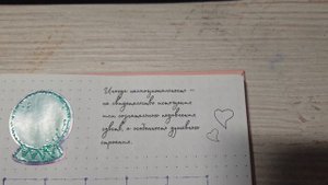 новые октябрьские задания // какой-то, право, сумбур