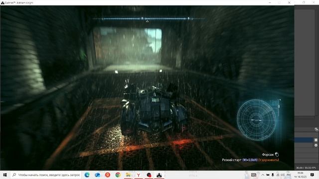 Batman: Arkham Knight( Бетмен работает 1)