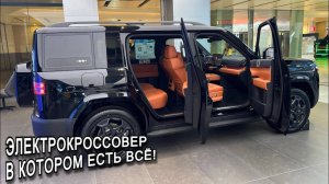 BYD TITANIUM обзор