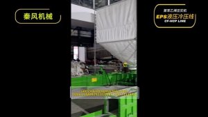 Конструкция, обеспечивающая экономию энергии и снижение потребления: Гидравлическая линия холодного