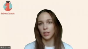 Елизавета лаоши - преподаватель школы Kebao Chinese