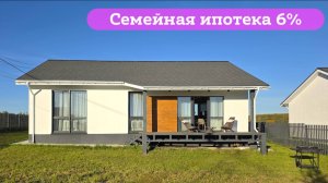 Дом с черновой отделкой в КП Владыкино