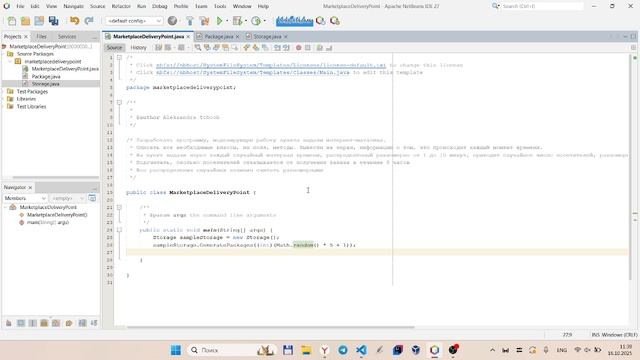 Чуб БПИ-23-РП-1