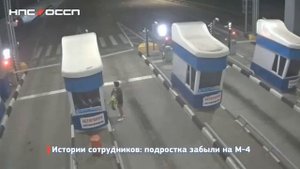 Отец забыл сына-подростка и проехал один 14 км