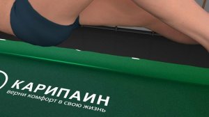 Карипаин Сухой бальзам