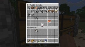 майнкрафт часть 1 серия 1