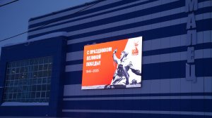 Уличный светодиодный экран СтранаLED P5 SF320 серия, фронтальные модули 320х320. www.stranaled.ru