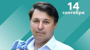 Итоги выборов в Магаданскую городскую думу 14 сентября 2025 года