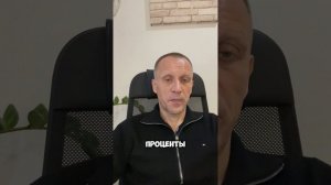 Накопительный счет. Все что нужно знать клиенту.