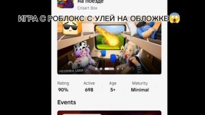 . А что тут писать ещё? Я ОБОЖАЮ УЛЕЙ!!!!!😍😘❤️👍👍👍👍😋💅💛