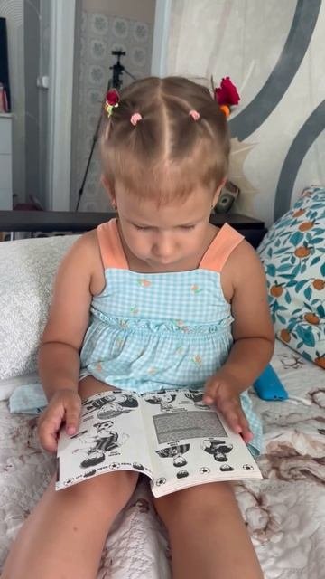 Кто обижает Риту?