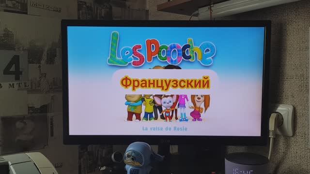 Борискины на разных языках смотреть онлайн