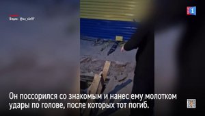 В поселке Ханымей задержан подозреваемый в убийстве