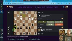 Шахматы ПикабуИгры  Н-Е-В 2025-10-16 Долго