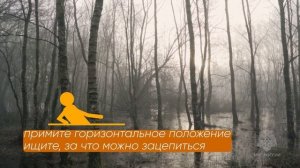 Что делать, если застрял в болоте❓ @mchs_smolensk#МЧСРоссии #Роликбезопасности