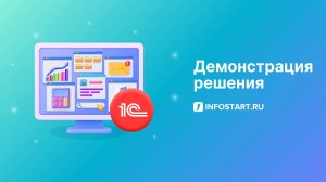 Дизайнер форм 1С