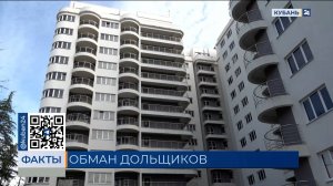 ФАКТЫ. Выпуск от 16.10.25