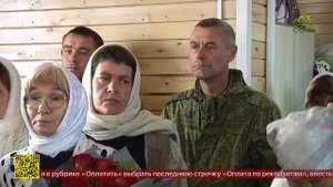 В Республике Бурятия родился первый храм в честь святителя Тихона, патриарха Всероссийского