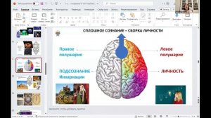 Магические способности и Дар (из лекции 1 курса)