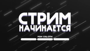 МИР ТАНКОВ  ФАРМИМ СТАТУ