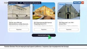 На платформе наследие.дом.рф доступно более 1000 ОКН площадью 1 млн кв. метров (май 2025)