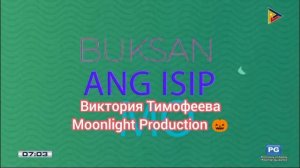 iskoolmates obb 2025 г. 16 October 2025