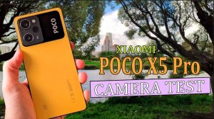 Xiaomi POCO X5 Pro — Тест видеокамеры | Примеры видео: 4K, 1080p, Zoom, EIS, U-wide, a/f, ночной...
