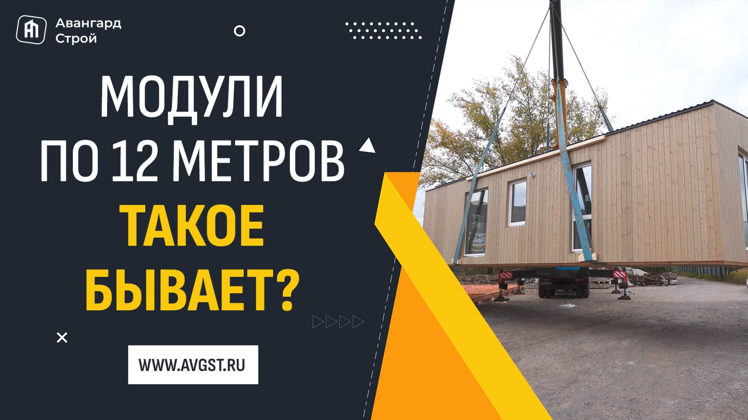 Что творится на нашем производстве! 😱 Успеем за 3 часа? смотреть онлайн