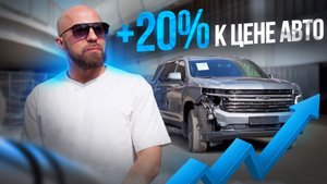 ПОЛНАЯ ИНСТРУКЦИЯ: Как выгодно продать свой автомобиль в 2025?