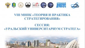 Установочная лекция В.Л. Квинта