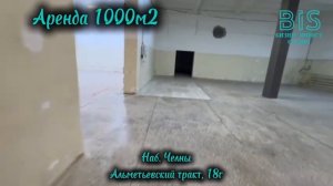 Наб. Челны, Альметьевский тракт, 18г
