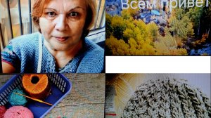 Вязальные будни.Ревизия пряжи.Мои первые носочки.*Обзор в Перекресток.Распаковка.