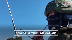 ✈️ Боец с позывным «Счастливчик» наводит авиацию на Запорожском направлении.