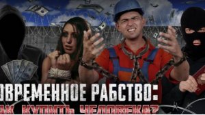 РЕН ТВ раскроет тайны торговли секс-рабынями в Мьянме