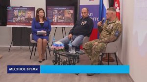 В досуговом центре прошла патриотическая акция «Герои нашего времени, мы вами гордимся!»