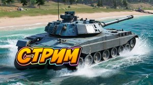 Разбиваем копилку молотком в Tanks Blitz. #игры #танки