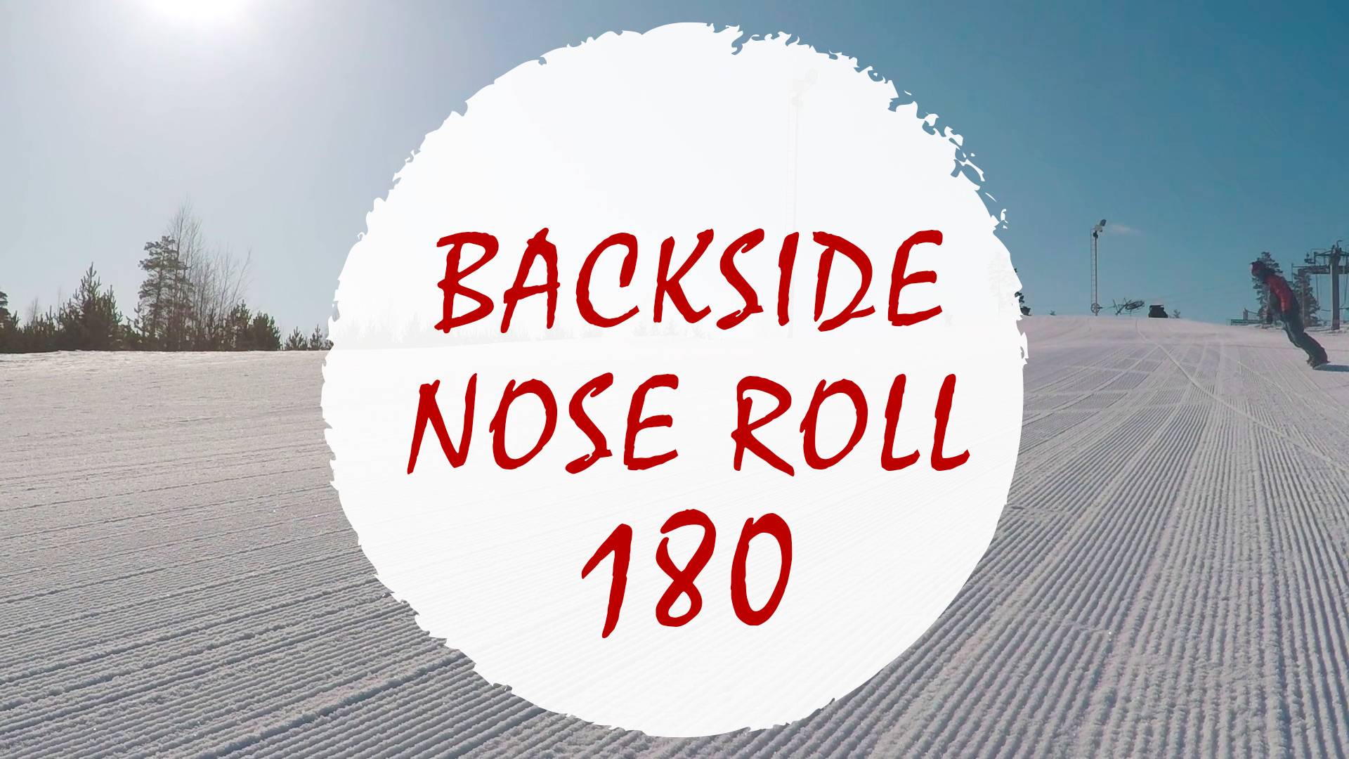 Бэксайд ноуз ролл 180 смотреть онлайн