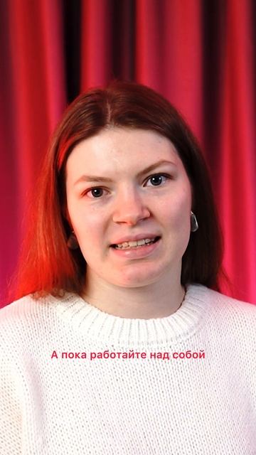 Всё, что ты ищешь — любовь, деньги, вдохновение — уже рядом. Просто ты занят сомнениями