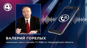 Сыщики вычислили укрытие осуждённого и задержали на месте