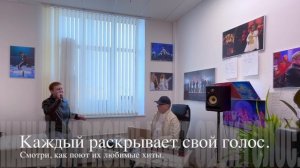 Уроки вокала