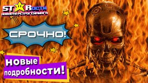 Terminator 2D No Fate. Новое официальное видео на русском!