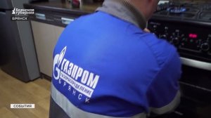 Плановое техническое обслуживание газового оборудования