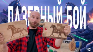 Сравнение лазерных граверов что можно делать с ними