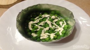 Салат Принцесса на горошине