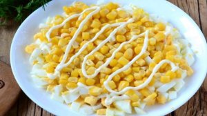 Салат Подкаблучник