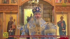 Божественная литургия в храме освященном в честь Покрова Пресвятой Богородицы