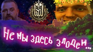 Бэбэй. Кратко про Kingdom Come: Deliverance (Часть 1)