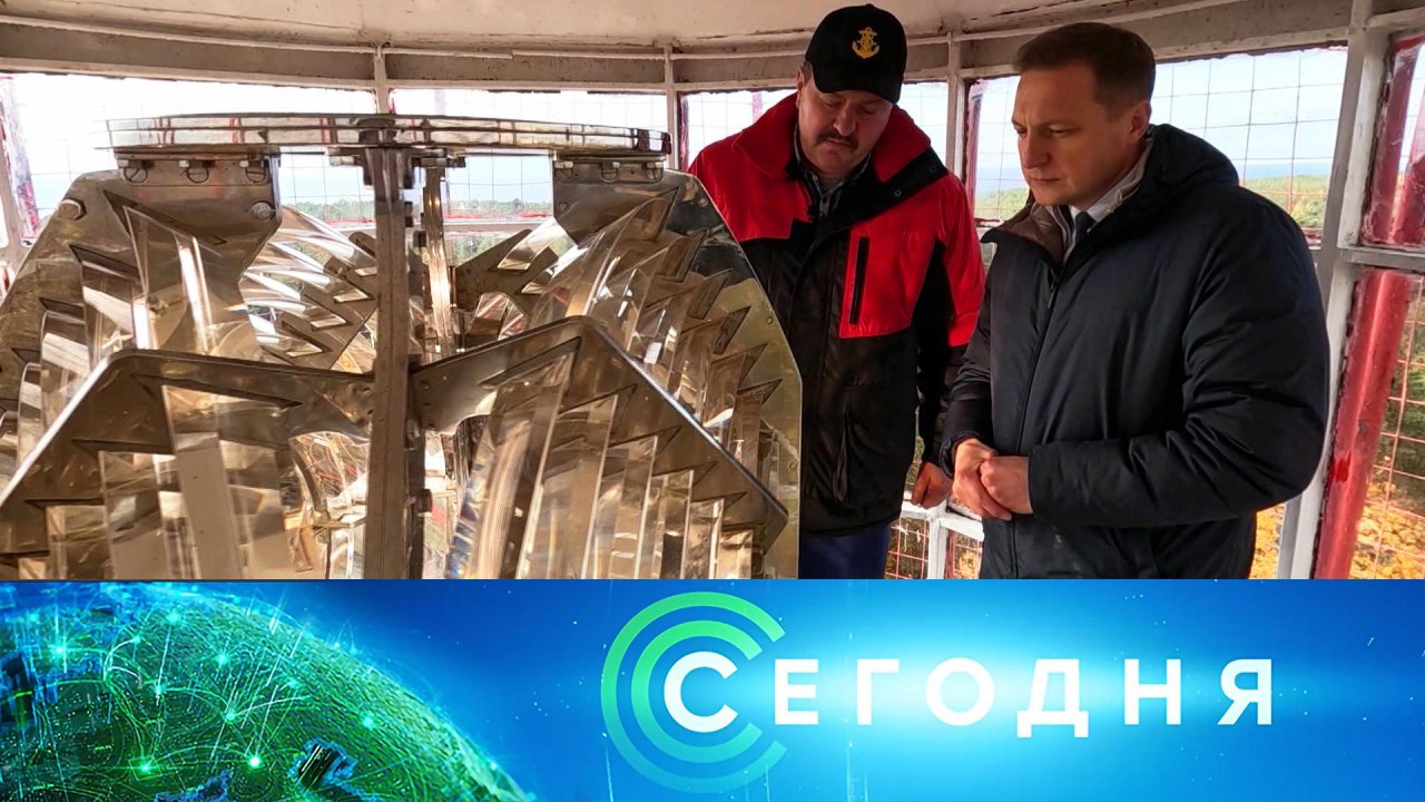 Сегодня: 16 октября 2025 года. 10:00 | Выпуск новостей | Новости НТВ