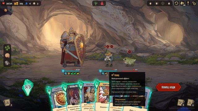 Бессмертный. Сказки Старой Руси. Прохождение ч.17