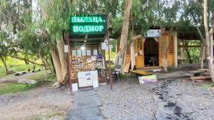 Путешествие по Абхазии большой компанией 🫡 горячий источник ♨️ Кындык